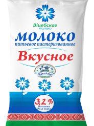 Молоко питьевое пастеризованное м.д.ж. 3,2% в плёнке Витебская площадка