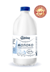 НОВЫЙ дизайн молоко м.д.ж. 2,5%