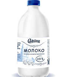 НОВЫЙ дизайн молоко м.д.ж. 2,5%