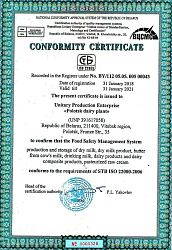 Conformity Certificate