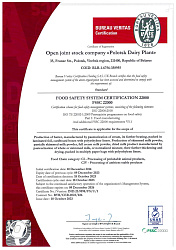 Certificate FSSC 22000